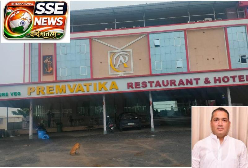 ब्रेकिंग न्यूज़ प्रेम वाटिका मामला: