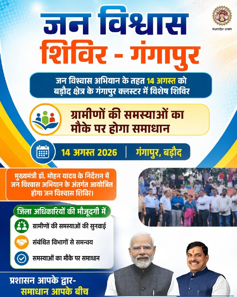 शहर