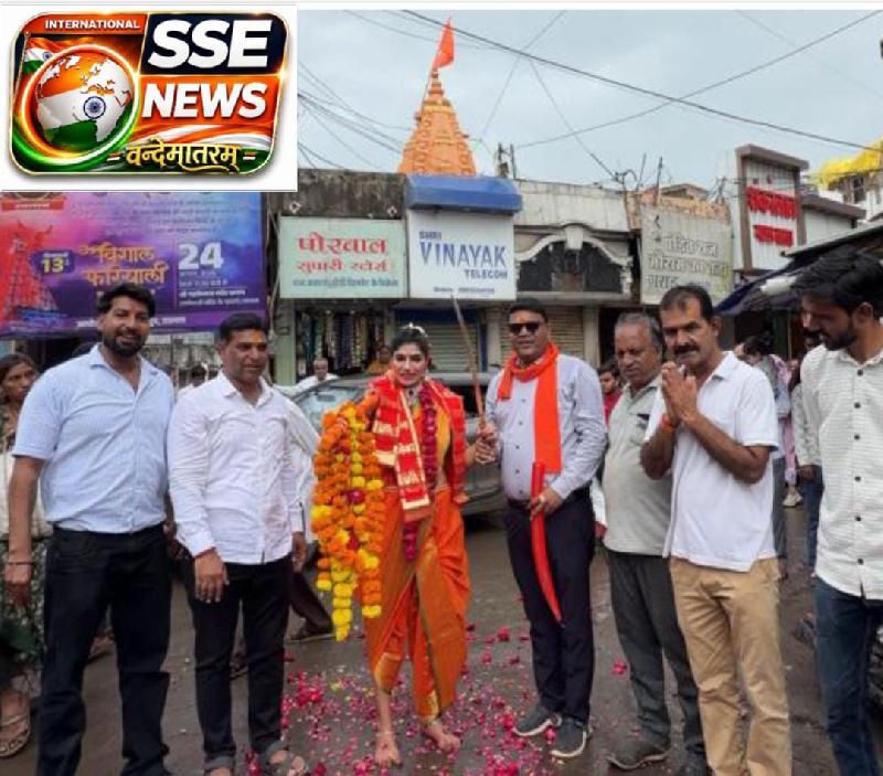 देश: