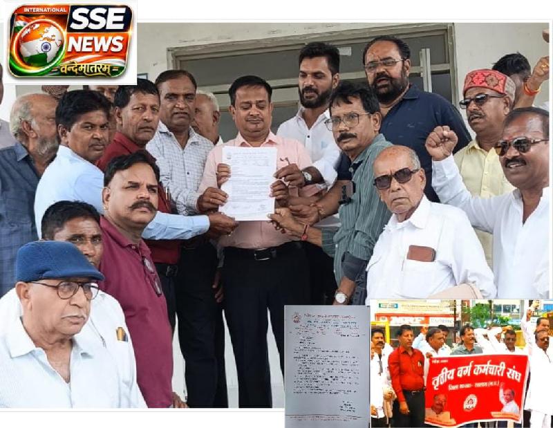 देश: