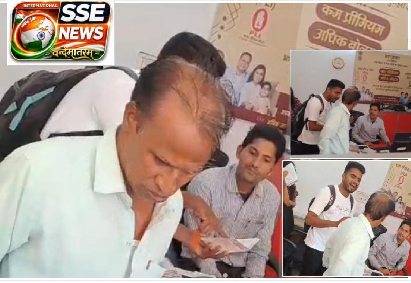 देश: