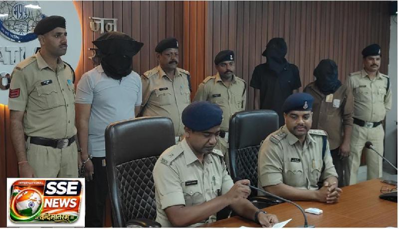 देश: