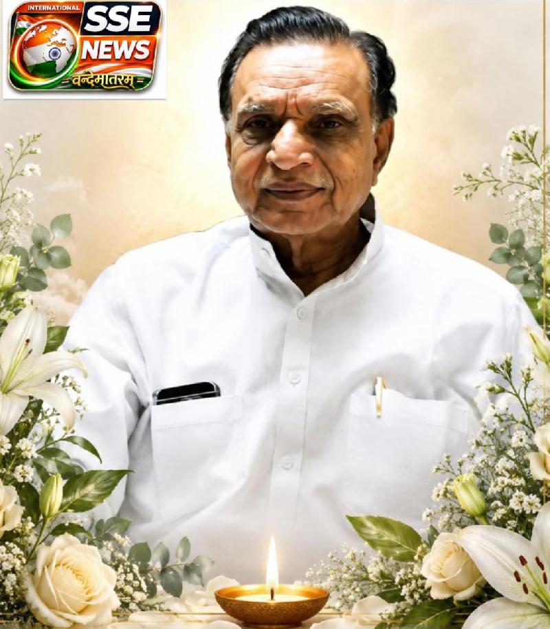देश: