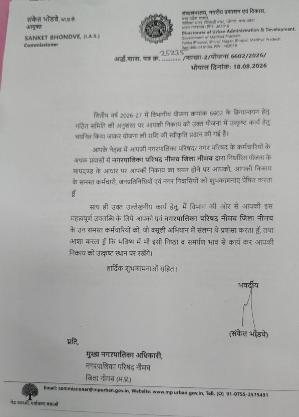 शहर: