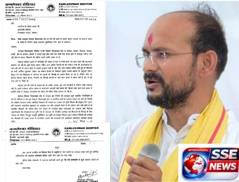 सैलाना विधानसभा क्षेत्र में बारिश का संकट: