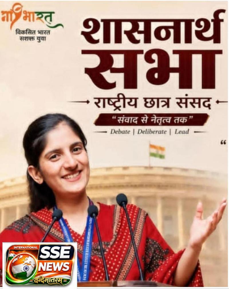 देश:
