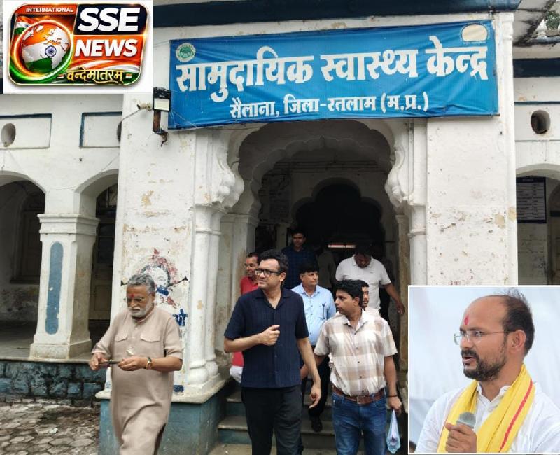 देश: