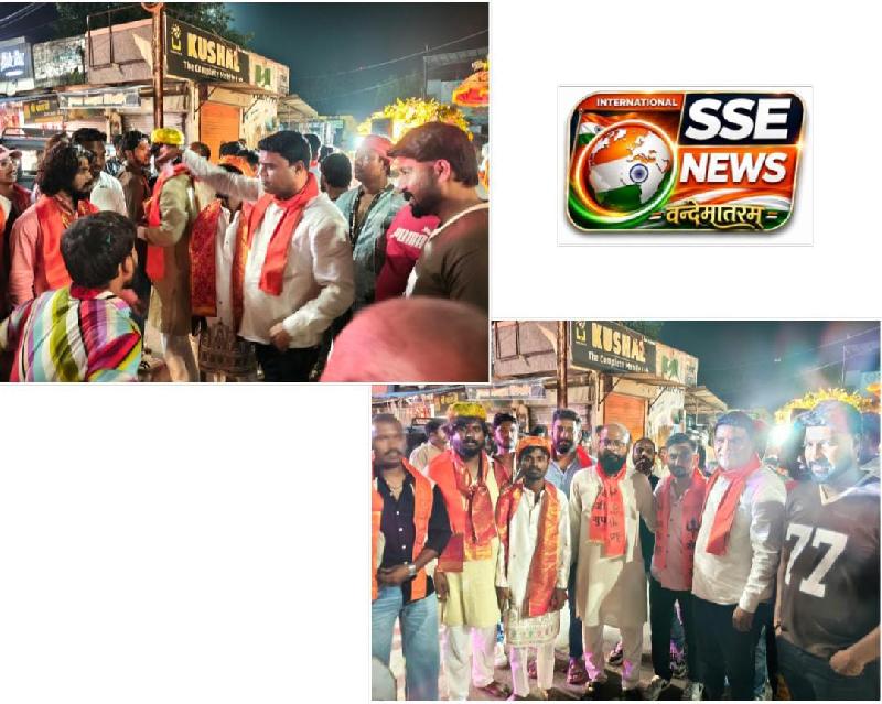 देश: