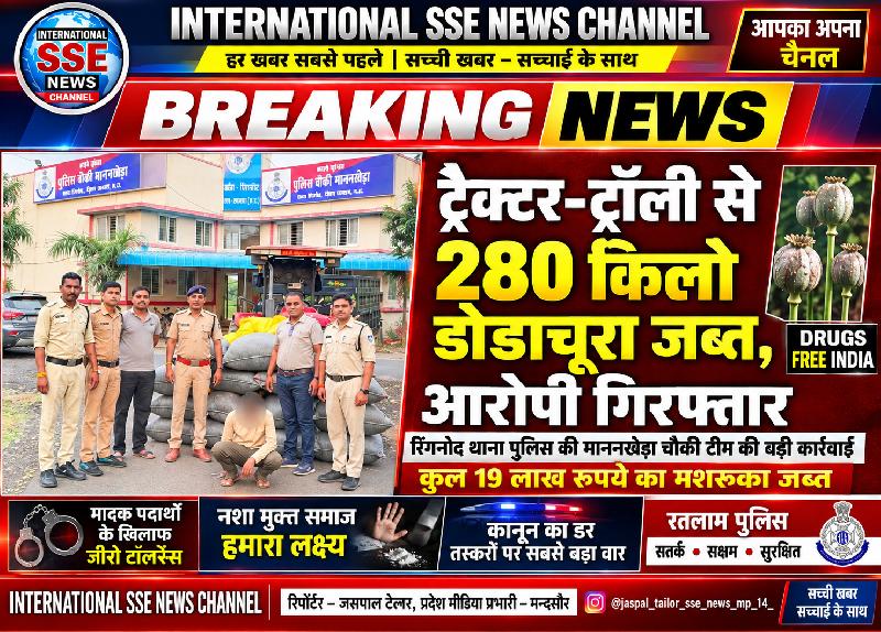 देश: