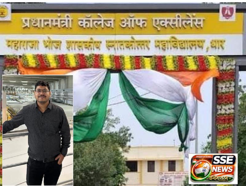 देश: