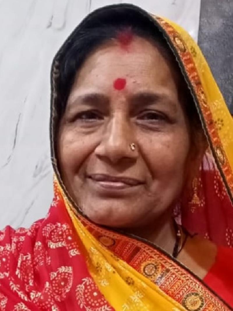 देश: