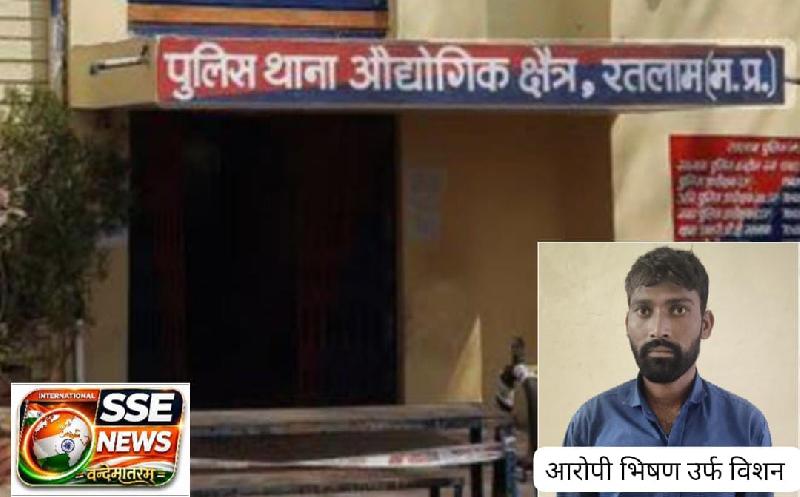 देश: