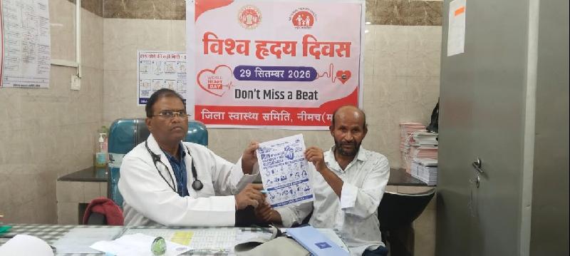शहर