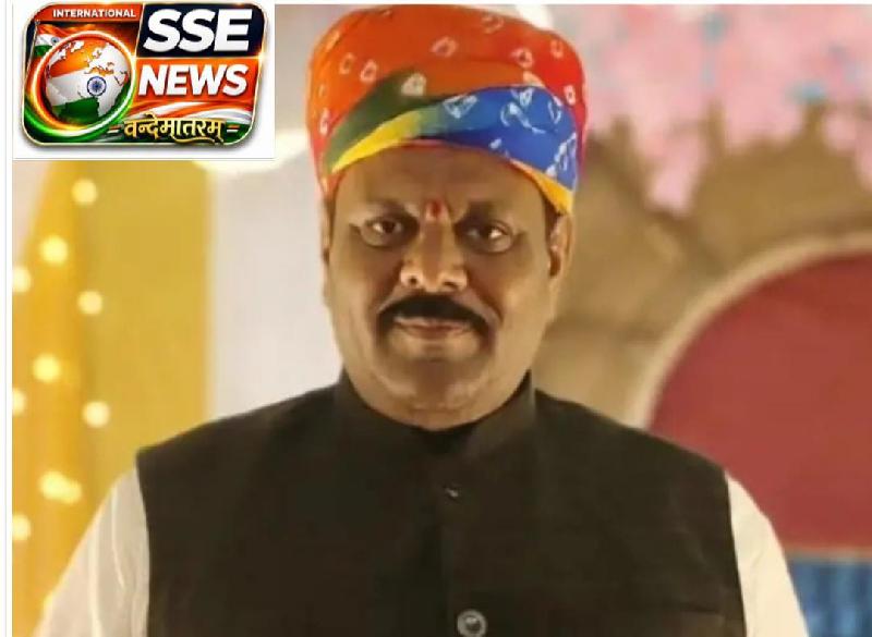देश: