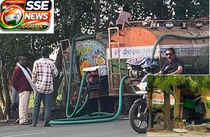देश: