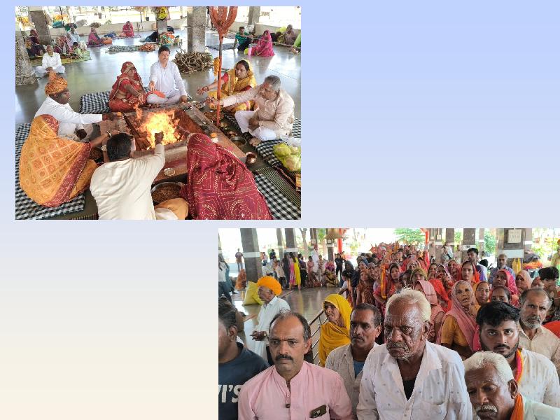 धर्म: