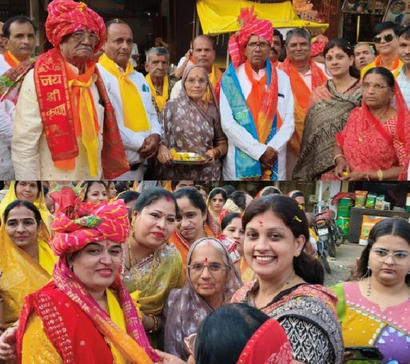 देश: