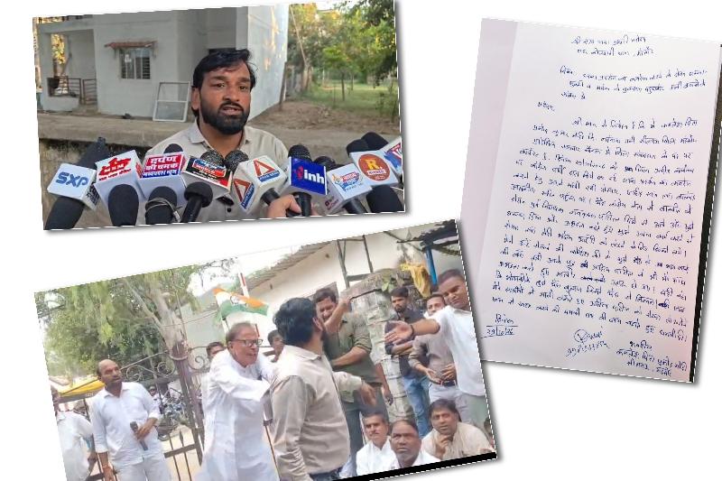 कांग्रेस प्रदर्शन के दौरान बवाल: